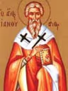 Свети свештеномученик Јануарије, Епископ кампанијски