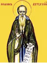 Преподобни Јован Ветхопештерник