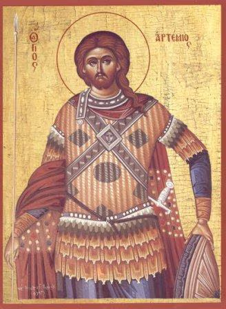 Свети великомученик Артемије