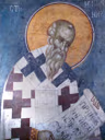 Св. Епифаније Кипарски