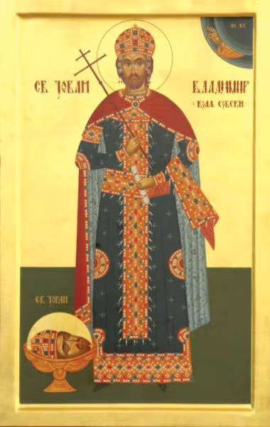 Свети мученик Василиск
