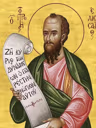 Свети пророк Јелисеј; Свети Методије, Патријарх цариградски